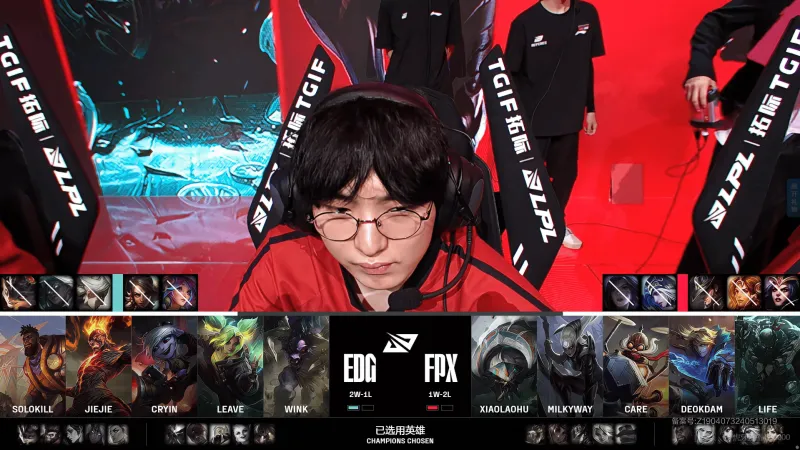 【赛后】FPX 2-1 EDG：节奏压制全线领先 FPX三场激战拿下比赛